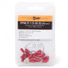 КВТ РПИ-П 2.5-(6.3) (30 шт.) 75355 KVT