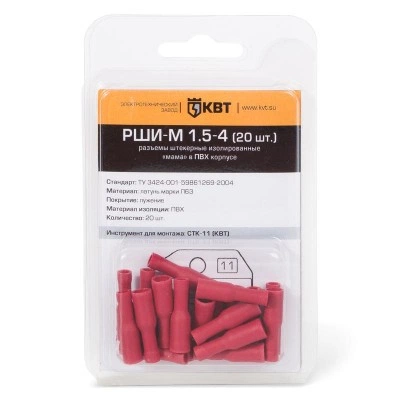 КВТ РШИ-М 2.5-4 (20 шт.) 75369 KVT КВТ РШИ-М 2.5-4 (20 шт.) 75369 KVT