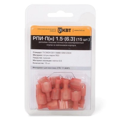 КВТ РПИ-П(н) 2.5-(6.3) (15 шт.) 75372 KVT КВТ РПИ-П(н) 2.5-(6.3) (15 шт.) 75372 KVT