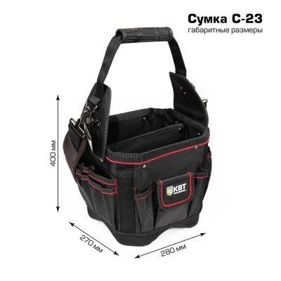 КВТ Сумка открытого типа С-23 81445 KVT КВТ Сумка открытого типа С-23 81445 KVT