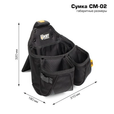 КВТ Сумка поясная модульная на клипсе СМ-02 83136 KVT КВТ Сумка поясная модульная на клипсе СМ-02 83136 KVT